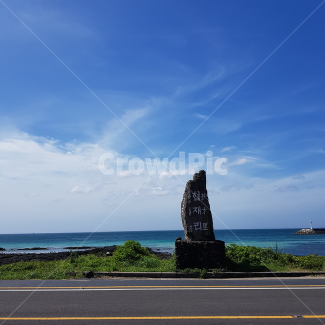 자연,바다,물,해안선,연안,제주도,협재,비양도,jeju,ocean,sea,outdoors,nature,자연,풍경,nature,landscape