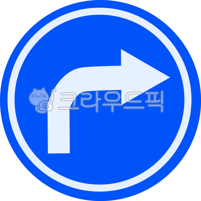 도로교통표지판,표지판,안내,화살표,우회전,sign,symbol,오른쪽,방향