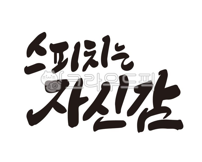 presentation class,Callie,university,assignment,confidence,handwriting,presentation,speech,About Me,design,Assignment presentation,interview,calligraphy,design source