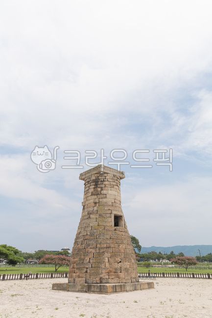 Cheomseongdae,stone pagoda,observation facility,ancient building,historical site,observation building,National Treasure No 31,Silla,Silla period,National Treasure,Gyeongju,building,ancient times,observatory,stone tower,tradition,architecture