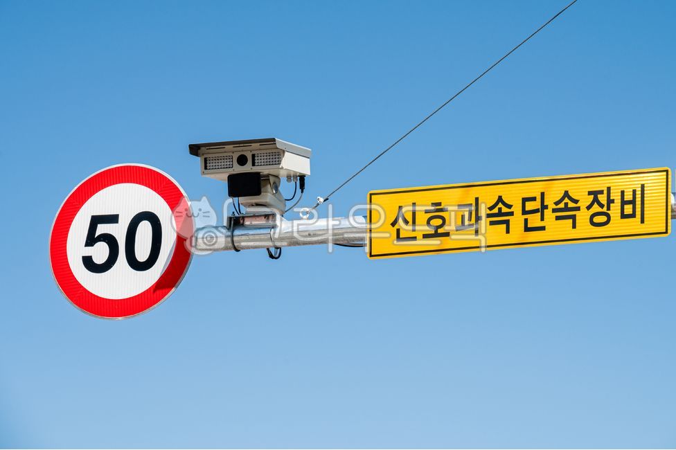 crackdown,speed limit,Traffic Accident,Speeding,sign,industry,50 per hour,traffic safety,surveillance camera,speeding violation,Signal speed control equipment,road traffic law,safety,signal violation,50,drive,camera,traffic sign,traffic,speed bump