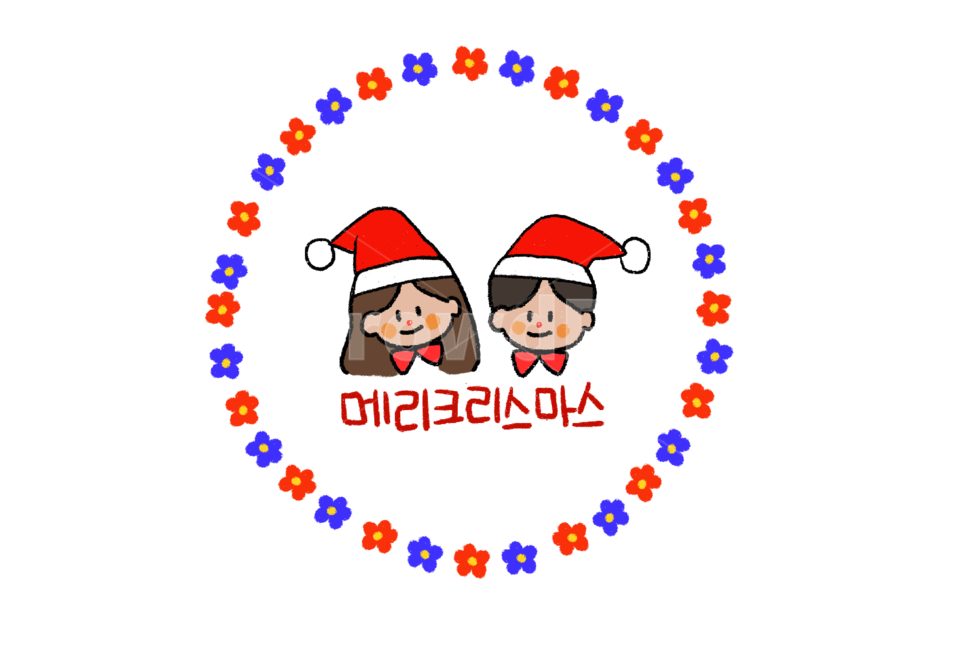 크리스마스,christmas,성탄절,산타,산타클로스,캐릭터,스티커,스템프,일러스트,겨울,계절,winter,season,메리크리스마스,성탄절,merry christmas,누끼,remove background
