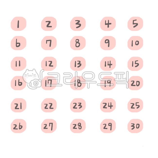숫자, 숫자글씨, 숫자스티커, 번호, 번호스티커, 사진,이미지,일러스트,캘리그라피 - 서령작가