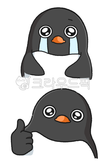 펭귄,펭귄그림,펭귄일러스트,동물그림,귀여운그림,스티커,누끼,최고,최고일러스트,따봉,눈물,눈물흘리는캐릭터,슬픔