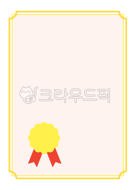 상장,상,수상,상장일러스트,상장그림,일러스트,그래픽,디자인,테두리,프레임,상장디자인,illustration,design,certificate,png