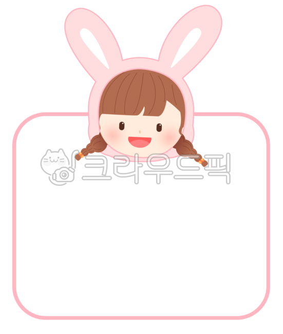 토끼,어린이,인형탈,동물인형탈,인형탈쓴,아이,캐릭터,귀여운,일러스트,의상,코스튬,유치원생,유치원,어린이집,유치원일러스트,어린이집일러스트,꼬마,어린아이,rabbit,bunny,탈,인형극,사람,인물,세트,컬렉션,toy,doll,토끼인형탈,illustration,손그림,동물,동물인형,인형,인형탈얼굴,얼굴,어린이얼굴,이름표,메모지,메모장,안내문,안내지,테두리,프레임,유치원테두리,테두리이미지,테두리일러스트,유치원프레임,어린이집테두리,동물메모지,편지지,png,동물이름표