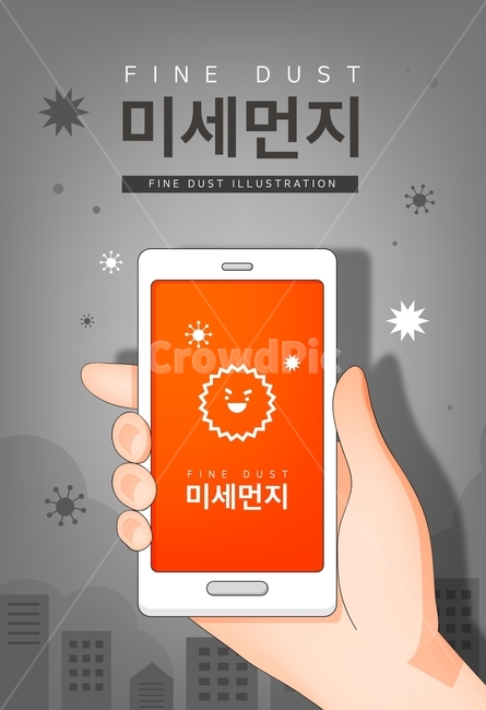 휴대폰,수치,확인,손,핸드모션,미세먼지,초미세먼지,생활,황사,날씨,질병,호흡,먼지,공기,세균,예방,방지,건강,건강,헬스웨어,헬스케어,healthware,health care,그래픽,일러스트레이션,graphic,illustration
