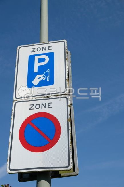 표지판,교통표지판,주차,주차표지판,금지표지판,주의,경고,sign,trafficsign,parking,warring