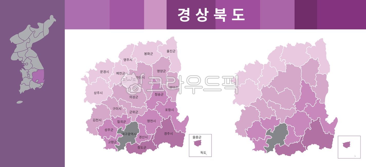 경상북도,경상북도지역구,경상북도지역명칭,경상북도일러스트,경상북도그림,구별된,육지,한국지도,경상북도아이콘,보라색,분홍색,핑크색,map,korea,울진군,봉화군,영주시,예천군,문경시,상주시,김천시,구미시,의성군,군위군,안동시,청송군,영양군,영덕군,포항시,영천시,경산시,경주시,청도군,고령군,대구광역시