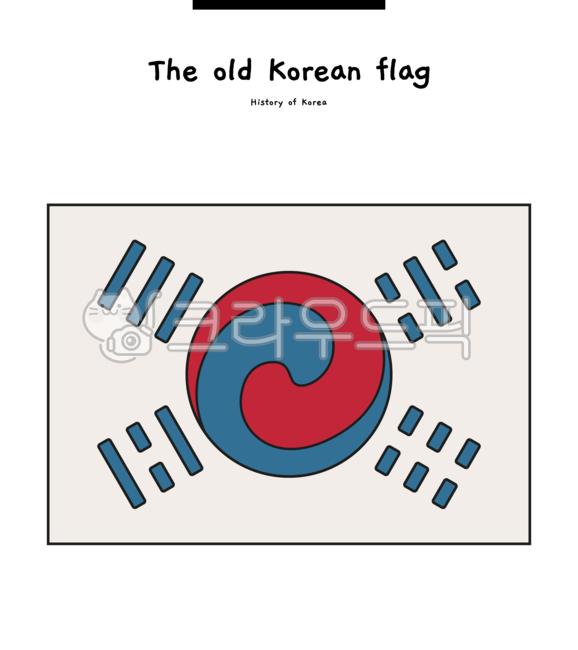 June,independencemovement,history,Japanese occupation,independence movement,olddays,korea,A long ago,koreanempire,june,Korean Empire,Korean Flag,taegeukgi,japanesecolonialera