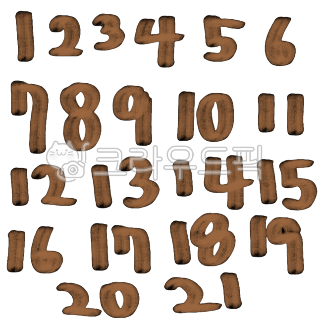 숫자,갈색,일러스트,그림,아라비안숫자,1,2,3,4,5,6,7,8,9,10,11,12,13,14,15,16,17,18,19,20