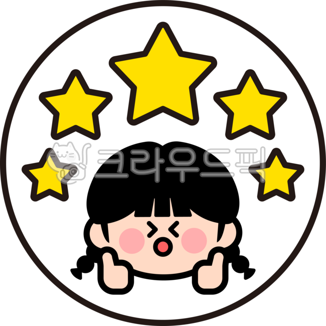 리뷰,리뷰이벤트,칭찬,별점,추천,강추,대박,최고,스티커,칭찬스티커,감정,감정표현,캐릭터,아동,어린이,귀여운,이모지,이모티콘,피드백,긍정적인,별다섯개,평가,평점,리뷰스티커,웃는,웃는얼굴,따봉,리뷰점수,평가점수,점수,표정,잘했어요,만족도,칭찬도장,포상스티커,행복한,미소,review,smile