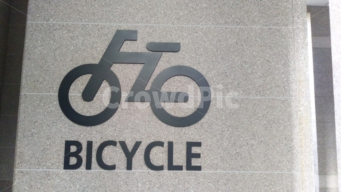 안내표지,자전거,bicycle,그림,안내판,워드,word