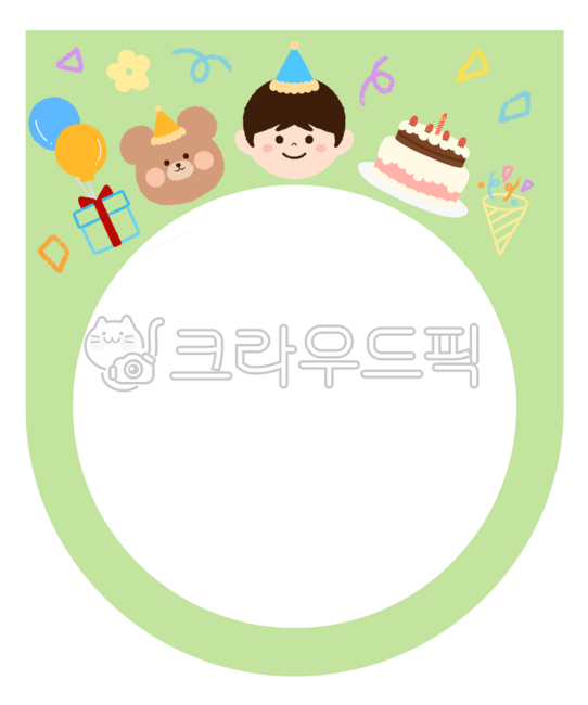 Birthday,birthday illustration,birthday garland,garland illustration,garland,information,notice,birthday party,balloon,gift,event,child,boy,kindergarten,daycare,cake,bear,kindergarten design,daycare design