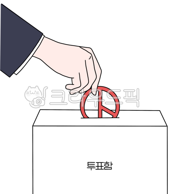 Voting certification,voting mark,voting seal,general election voting,election,voting,winning the election,voting box,voting shape,voting design,ballot box,national assembly member voting,winning,presidential election,presidential election vo