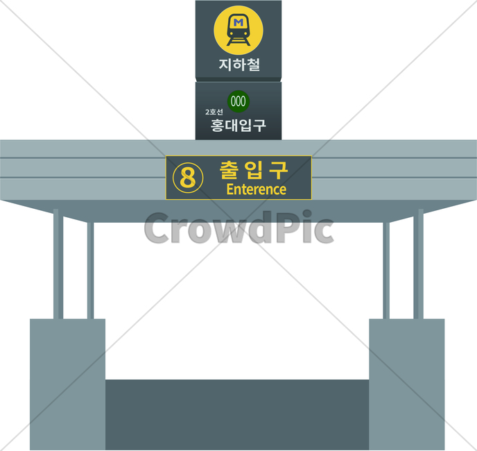 지하철역,subwaystation,교통,transperation,서울,seoul,교통,교통수단,traffic,transportation,그래픽,일러스트레이션,graphic,illustration