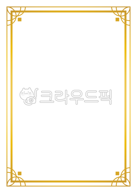상장,상테두리,상장프레임,상장양식,상장용지,테두리,문양,표창장,임명장,감사장,프레임,금박,장식,꾸미기,문서,수료증,증서,서약서,협약서,그래픽,일러스트레이션,누끼,png
