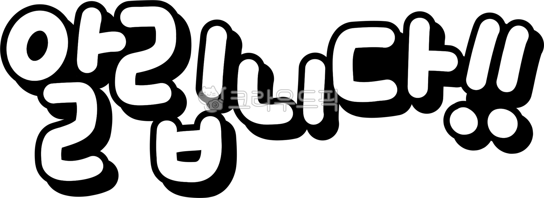 알립니다,공지,공지사항,알림,게시판,뉴스,소식