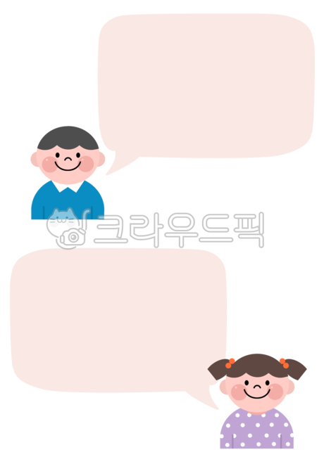 말풍선,대화,어린이,어린이일러스트,어린이그림,말풍선누끼,말풍선png,글박스,일러스트,그래픽,디자인,디자인소스,누끼,png,speechbubble,illustration,design,graphic,children