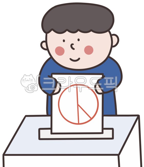 선거, 투표, 정치, 지방선거, 국회의원선거, 사진,이미지,일러스트,캘리그라피 - 소소사사 드로잉작가