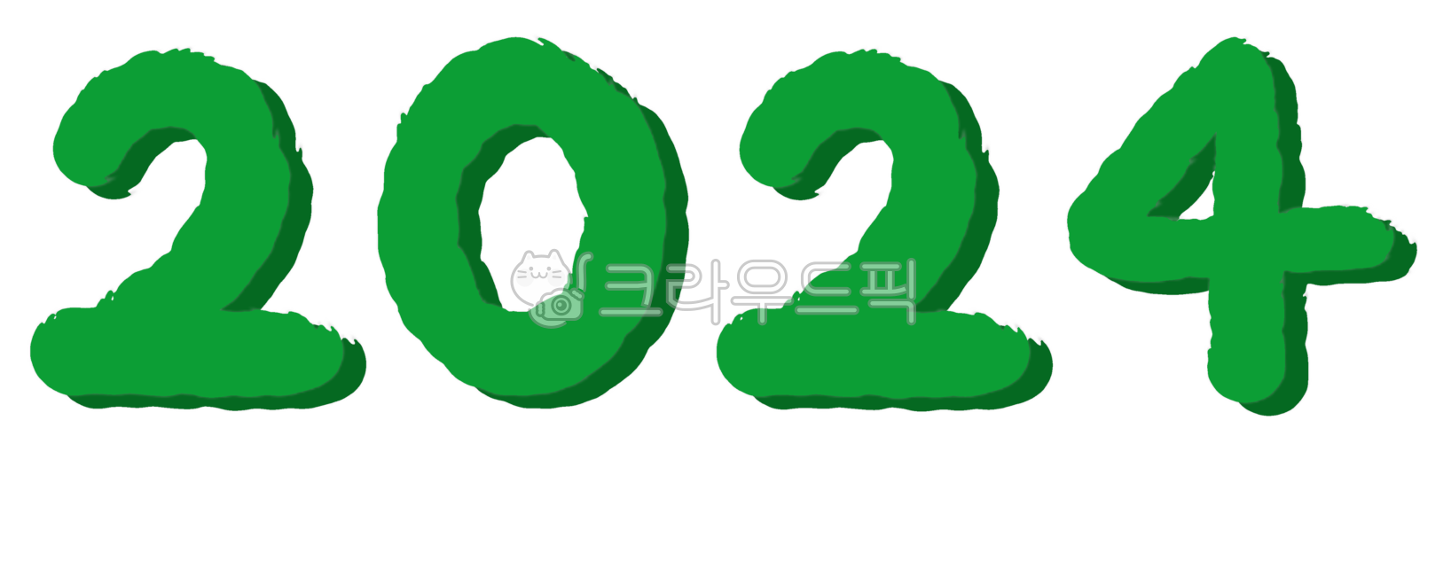 2024년,2024,24년,year,년,올해,갑진년,새해,용의해,청룡의해,갑진년일러스트,2024년일러스트,2024년이미지,숫자,newyear,happynewyear,신년,2024글자,글자,용띠,년도,연도,날짜,2024년연말,2024년새해