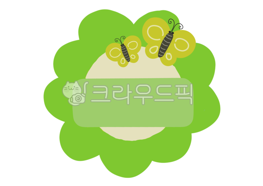 이름표,나비,네모,학교,꽃,노란색,어린이집,name,라벨,초록색,일러스트,green,녹색
