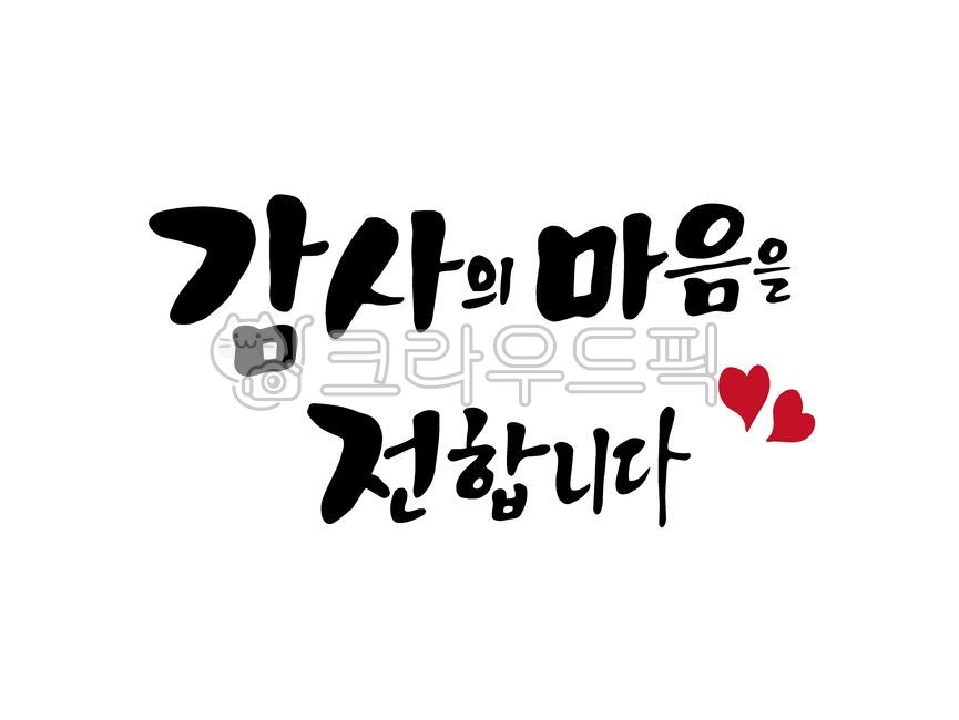 Callie,In May,Teachers Day Thank You Card,dad,father,mom,I would like to express my gratitude,cheering phrase,Gratitude Cali,Teachers Day Thank You Quote,mother,Thank you,Teachers day,family month,happy birthday dance,congratulatory message,handwriting,Mo