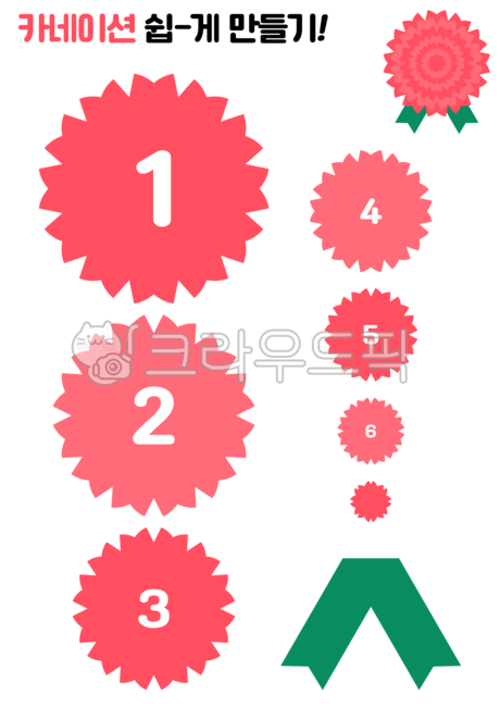 Teachers day,to make,In May,dad,Materials to make,carnation design,carnation,mom,Parents Day Materials,Creating a kindergarten,Mothers Day,flower,thanks,Parents Day Card,teacher,kindergarden,Parents Day Illustration,design,Carnation making,parents