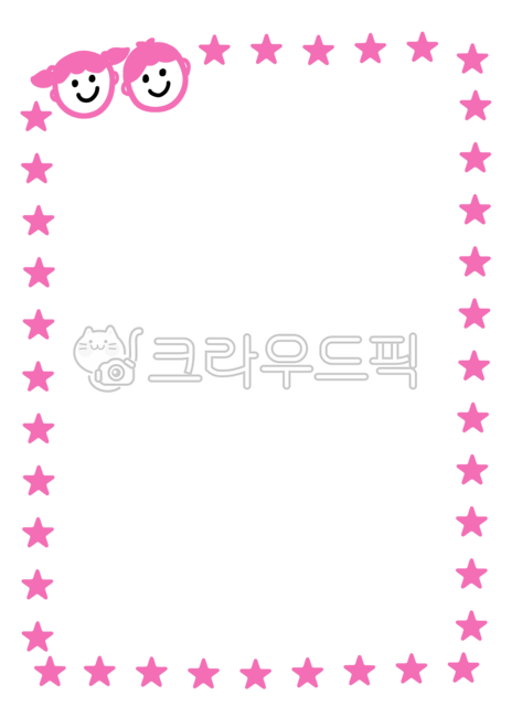 whiteboard,화이트보드,어린이집,유치원,공지사항,안내문,배경,라벨,명찰,이름표,종이,paper,텍스트,text,메모지,메모,쓰기,프레임,테두리,틀,액자,글박스,글상자,라인,사각프레임,별,별테두리,별모양,사각틀,어린이일러스트,png,유치원생,친구들,귀여운,사각,모양,별사각,어린이,축하,카드,편지지,아이들,pinkstar,핑크
