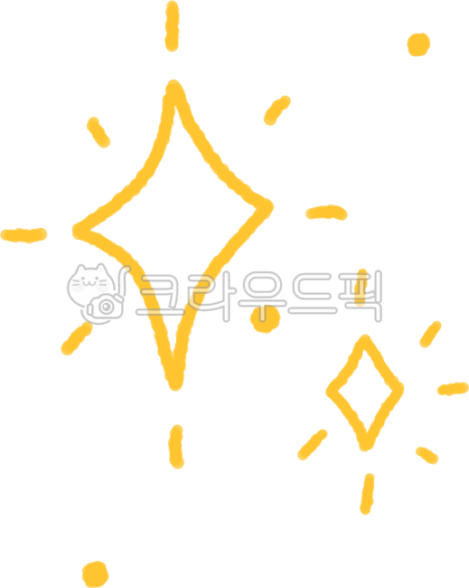 반짝이효과, 반짝효과, 반짝일러스트, 반짝그림, 반짝거림, 사진,이미지,일러스트,캘리그라피 - 초코빵작가