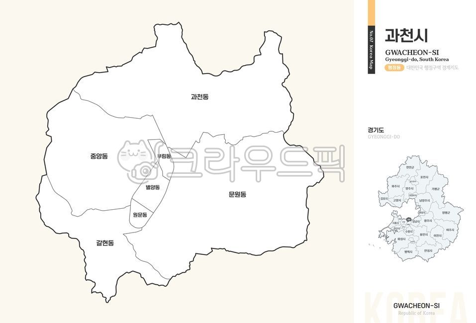 과천시,과천,지도,과천지도,과천시지도,과천시행정구역,경기과천,경기도과천,경기도,경기,행정구역,행정지역,행정동,행정,지역,대한민국지도,우리나라지도,경기도지도,경기지도,관할,관할지역,지리,우리나라,대한민국,한국,남한,사회탐구,한국지리,도표,일러스트,디자인,경계선,윤곽선