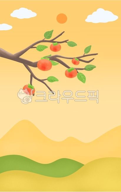 가을,꾸밈요소,가을배경,배경요소,노을,감,감나무,나뭇가지,구름,동산,해,가을하늘,가을구름,가을배경디자인