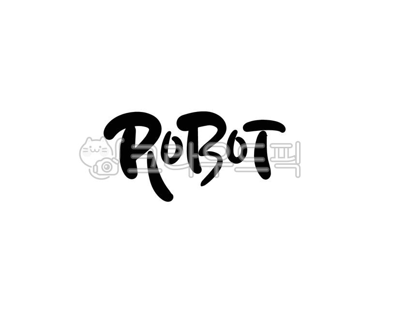 Robo,robot,robot,calligraphy,handwriting,brush writing,illustration