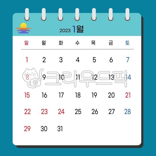 date,day off,weekend,weekday,memo,number,year of gyemyo,Lunar New Year holiday,text,flan,plan,calendar,January 2023 calendar,calender,New Year January,desktop calendar,png,schedule,background,red day