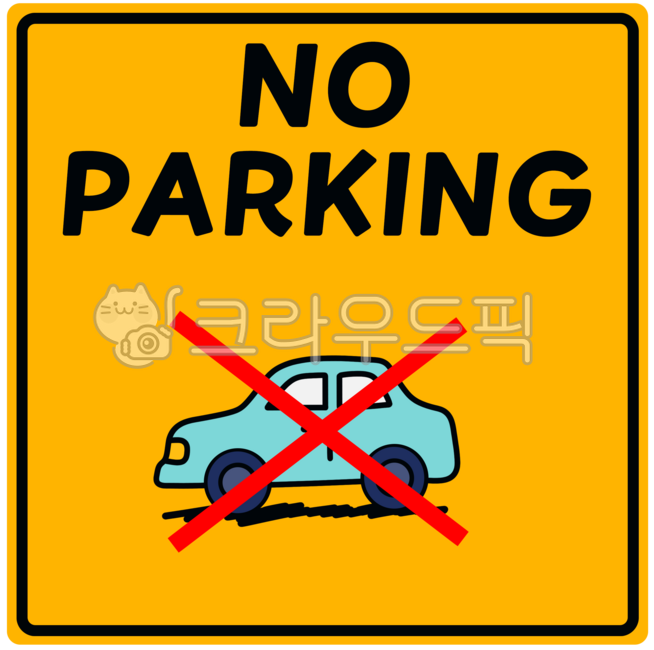 Illegal parking,parking crackdown,parking violation,no-parking zone,no parking,parking violation fine,parking crackdown time,parking violation report,parking violation,parking violation sticker,no-parking sign,no-parking area,parking violation