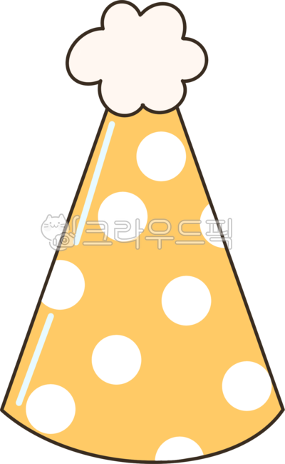 꼬깔모자,파티,파티용품,모자,생일,축하,꼬깔모자그림,hat