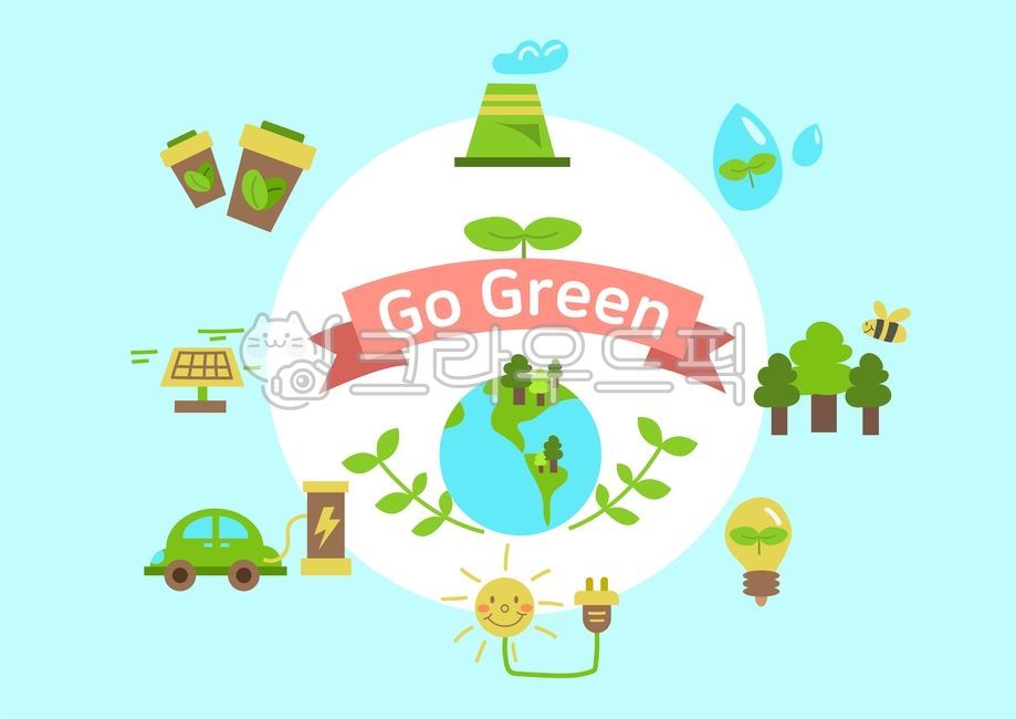 제로웨이스트,재활용,리사이클,에코,환경,친환경,환경보호,오가닉,캠페인,환경의날,물,물방울,지구,전기차,충전소,콘센트,에너지절약,절약,태양열,지구의날,전구,에너지,지구사랑,그린에너지