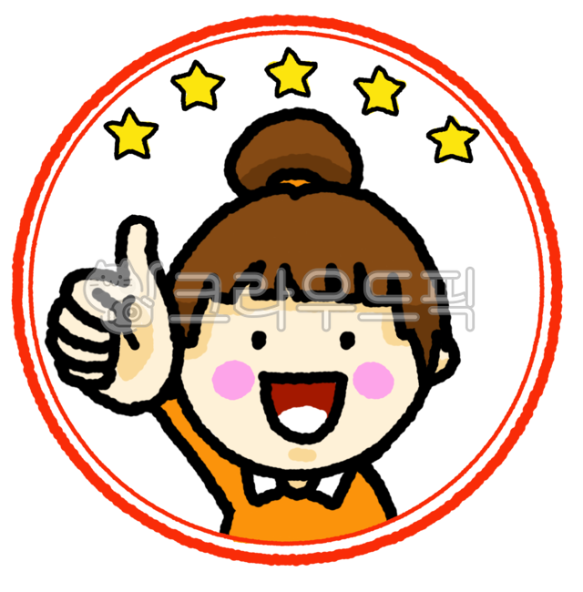 도장,최고,칭찬도장,선생님도장,초등학교