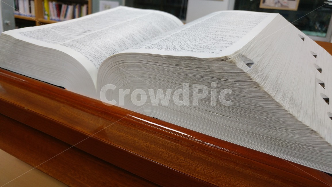 책,도서관,대백과사전,마법사책,지식,공부,대왕책,판사,교육,학교,공부,education,learning,study,school