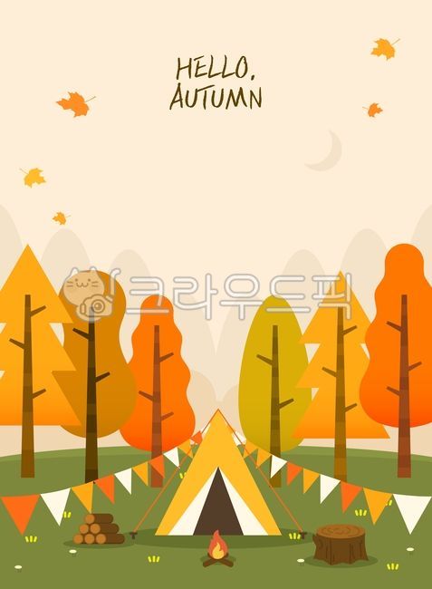 일러스트,백그라운드,오브젝트,시즌,가을,입추,가을배경,그래픽소스,소스,한가위,설,추석,표지,인쇄,프로모션,리플렛,자연,풍경,단풍,노을,캠핑,모닥불,나무,장작,텐트