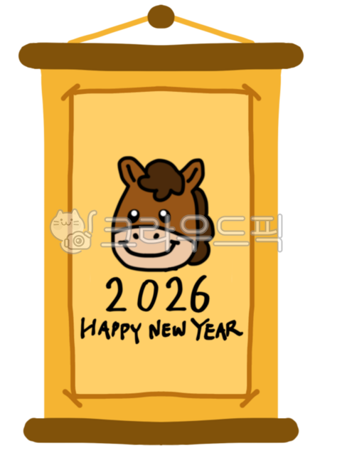 말,새해인사,새해문구,새해이미지,말일러스트,2026,새해일러스트,신년인사,설,2026년,말띠해,붉은말,happynewyear,말캐릭터,말띠,명절,새해,설날,설날카드