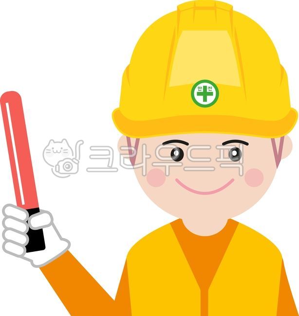안전요원,안전캐릭터,남자,노란안전모,안전지킴이,남자캐릭터