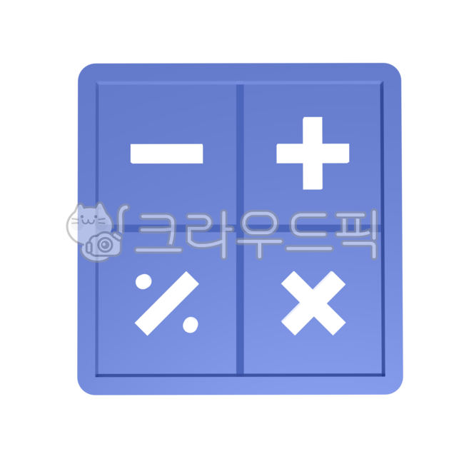 division,A calculator,subtract,divide,calculate,Plus,multiply