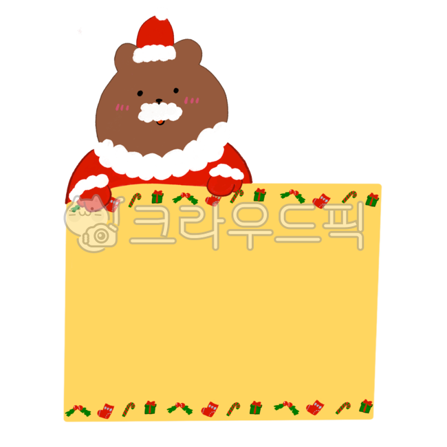 크리스마스,메리크리스마스,성탄절,크리스마스카드,크리스마스메모,크리스마스메모지,샅타,산타곰,곰,곰돌이,산타복,산타할아버지,메모지,카드,산타캐릭터,크리스마스캐릭터,곰캐릭터,예쁜그림,크리스마스예쁜그림,크리스마스스티커,귀여운캐릭터,Christmas,Xmas,santa,SantaClaus,Santascostume,boy,girl,card,Christmasmessages,bear,teddybear,산타모자,postcard