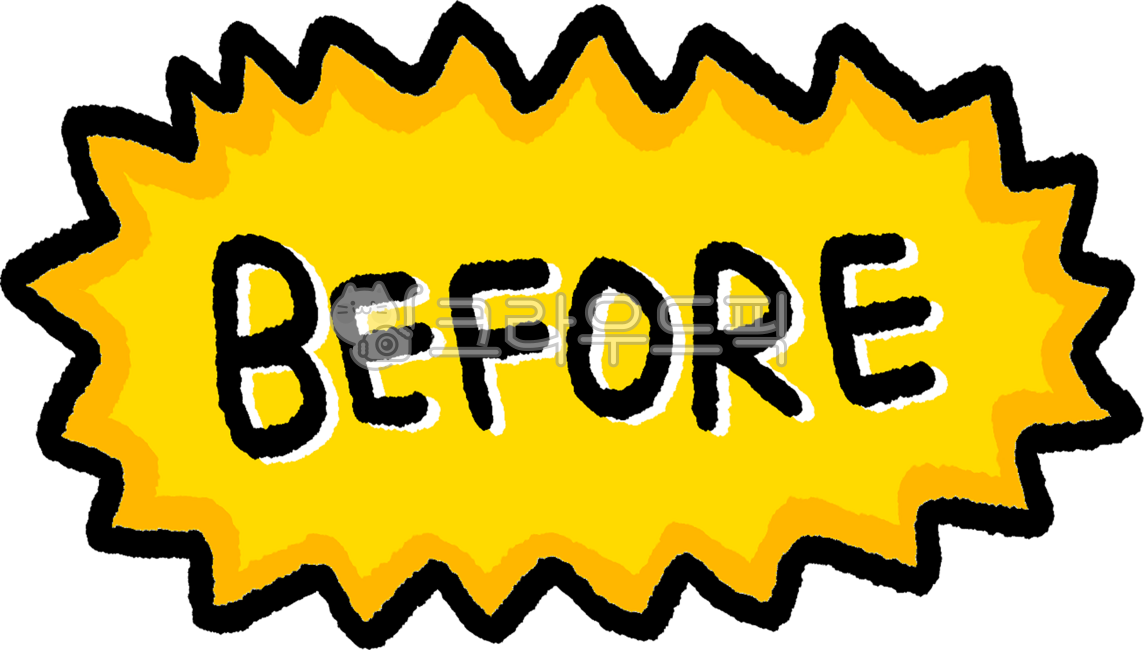 비교,비포,전후,before,beforepng