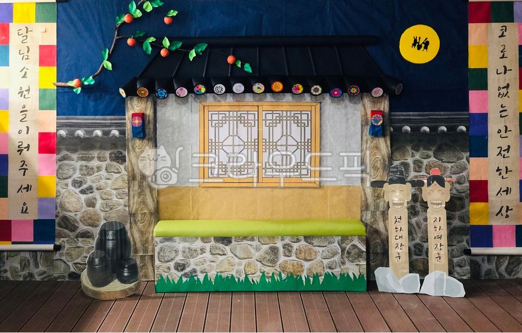 달,초가집,초가,천하대장군,장승,항아리