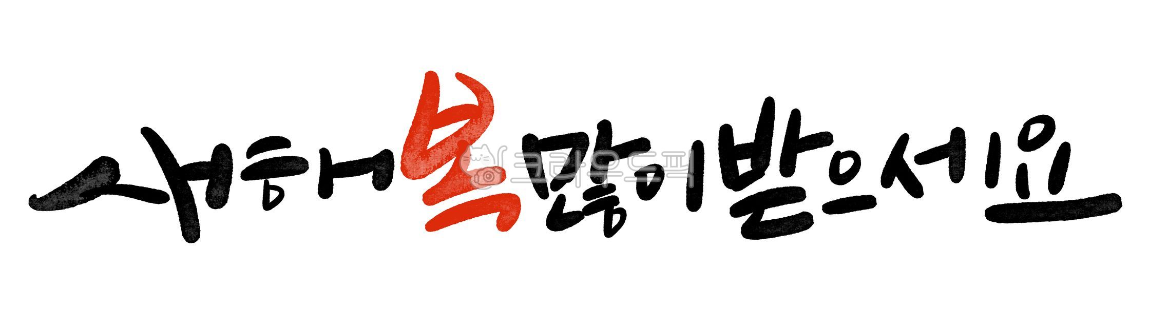 Year of the Snake,New Year,Youth Year,2025,New Year's Greetings Year of the Snake,New Year's Greetings New Year,New Year's Greetings Youth Year,New Year's Greetings 2025,New Year's Greetings 2025,New Year 2025,Lunar New Year 