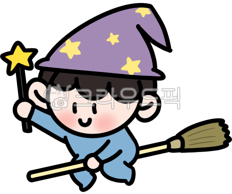 할로윈,할로윈분장,코스프레,어린이,마녀,마녀분장,마녀소년