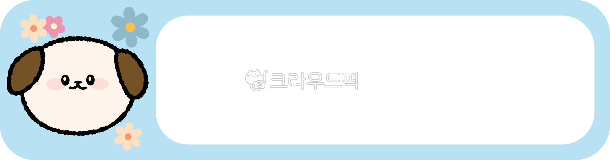 toddlernametag,daycare name tag,kindergarten name sticker,preschoollabel,babynamelabel,flower decoration name tag,child name tag,name tag design,label sticker,name tag png,animal character,dog name tag,puppy