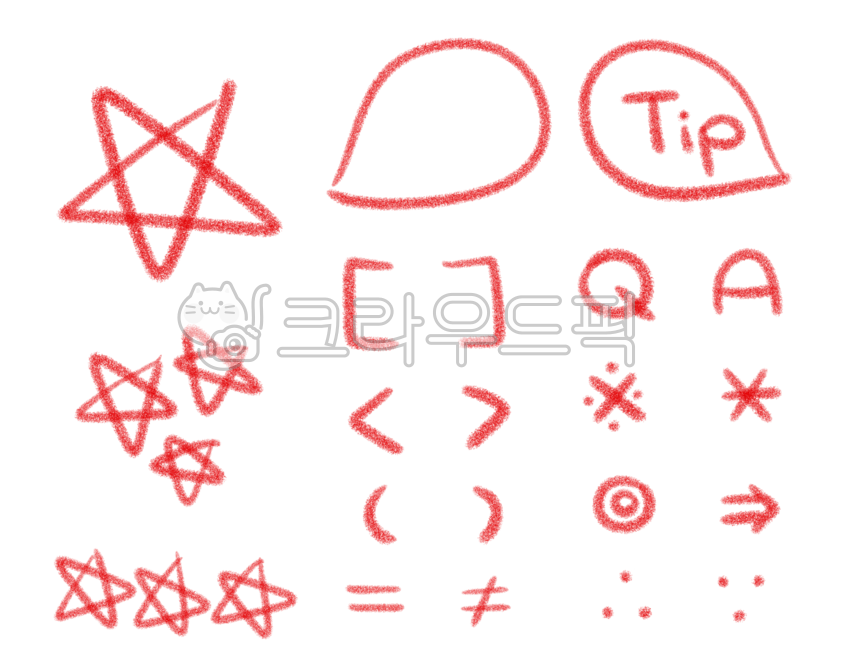 빨간펜,색연필,누끼,필기,공부,study,그래픽,removebackground,png,색연필그림,손글씨,손그림,색연필일러스트,피피티,ppt,강조,분필,학교,학원,드로잉,스케치,학습,아이콘,icon,기호,크레파스,크레용,빨간색연필,다이어리,노트,노트필기,스터디플래너,스터디,플래너,오답노트,노트꾸미기,필기아이디어,동그라미,괄호,곡선,별,꺽쇠,화살표,수학,질문,별표,팁,tip,말풍선,도형,중요,중요표시,강조표시,symbol,상징,text,연산기호,필기강조,필기아이콘,색연필화살표,굿노트스티커,디지털스티커,스티커,아이패드스티커,다이어리꾸미기,아이패드다이어리,다이어리소스,색연필강조png,강조png,굿노트png,png스티커,다꾸png,필기png